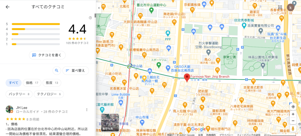 南京店アクセス地図